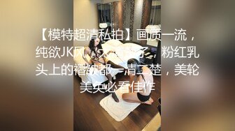 【唯美推薦】淫亂反差女神『麗雅』極品媚黑專場 黑屌扛腿猛烈抽插騷貨女神 第③彈 高清720P原版無水印 (8)