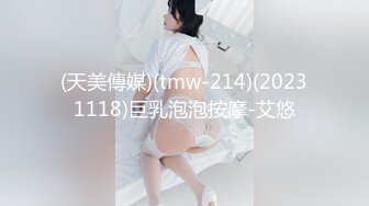 宅男必备，呻吟声销魂推特巨乳00后圈养母狗【可可咪】性爱私拍，大奶肥臀道具紫薇3P前后进攻年纪轻轻如此反差 (17)