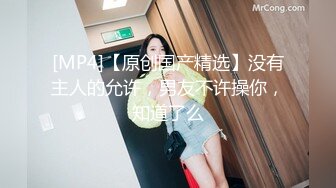 小马寻花约D罩杯文静外围小姐姐 解开内衣揉捏奶子 扶在床边站立后入