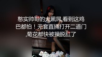 高颜值精致五官的TS七七与大屌直男出租房玩性爱，吃棒棒，两根棒棒放在一起对碰 尼玛地刺激 第一部！