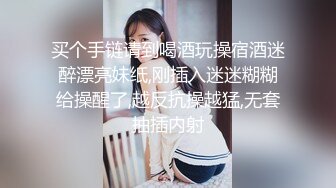 可爱双马尾JK小学妹被主人爸爸公园调教，清纯小萝莉被肏出白浆，被艹的时候喊爸爸 唔