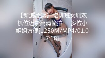 [MP4/501MB]2024-4-3酒店偷拍 D罩杯大奶气质少妇上位愉悦骑坐情夫，情人打桩还以颜射