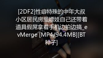 [MP4/ 1.51G] 黑丝极品妞真扛草，全程高能露脸3P啪啪大秀直播，被两个小哥疯狂抽插蹂躏，小嘴逼逼草不停