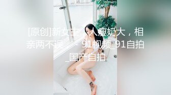 2024.7.21，推特30万粉丝，首发【Bella（贝拉）】，极品骚货口爆足交拍打玩弄，超清4K版