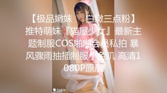 小情侣开房打炮 女的很谨慎 用扫描仪扫描全屋对着镜头都没发现 放心啪啪