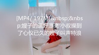 高端泄密流出火爆全网泡良达人KIM先生约炮❤️身材苗条玲珑的气质艺校美女大学生