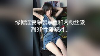 巨乳小萝莉 抖奶裸舞【糖儿小迷迷】高价收费尺度大开 全裸抠逼特写 去重合集【55v】 (37)