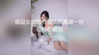 前后夹击快感双重加倍 这种感觉 体验过就很难忘记 美女还想再来一次