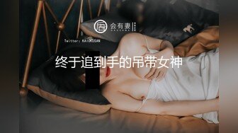 【新片速遞】&nbsp;&nbsp;海角社区兄妹乱伦我的龙凤胎妹妹❤️龙凤胎妹妹回归，体会到了什么叫小别胜新婚用精液教妹妹做女人[458MB/MP4/20:26]