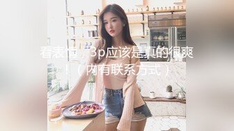 看着我家小美女被单男用力抽查超刺激