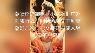 路边公厕极致视角连拍几位少妇的嫩逼肥臀几位美女嫩逼肥臀一览无遗7 (1)