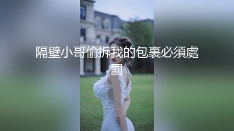 三个字—嫩嫩嫩！18岁的超级嫩美腿美眉-狐九儿，和男友没日没夜地造爱，在厨房干 又去搞车震，嫩逼操一会就好多白浆