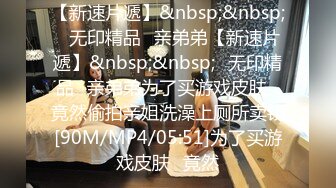 STP24234 【丧志母狗无脑调教】调教界大佬&nbsp;&nbsp;今天新到一个小骚货&nbsp;&nbsp;娇小玲珑&nbsp;&nbsp;喜欢被打屁股 骚气逼人需要大黑牛来满足