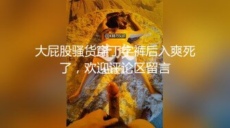 用扩阴器玩弄别人老婆嫩逼