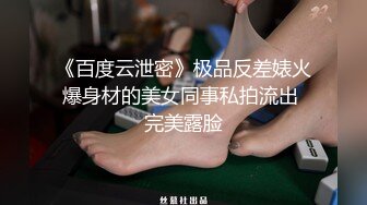 【新片速遞】&nbsp;&nbsp;淫妻 可不可以射里面 可以 可以 老婆在老公面前有点放不开让老公在外面 最后实在忍不住推门进入 射的可真多逼里流不完[137MB/MP4/02:16]