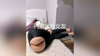 顶级蜜桃美臀高端外围美女 ，腰细胸大身材一流 ，舔屌扣穴妹子一脸享受 ，我要被操死了太爽了