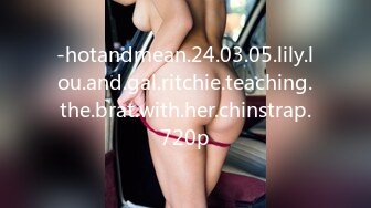 -hotandmean.24.03.05.lily.lou.and.gal.ritchie.teaching.the.brat.with.her.chinstrap.720p