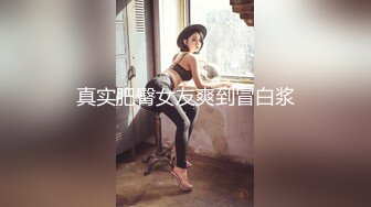 最新9月新番福利！青春无敌！推特极品长腿宝藏级福利姬【艾娃】会员专属，裸舞摇摆，激情道具自插 (2)