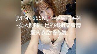 [MP4/1.5G]心機婊藉故接觸閨蜜男友下藥後主動口硬粗屌騎乘／豐韻淫妻與老公朋友舔逗調情無套啪啪內射騷穴等 720p