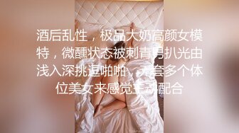 【援交妹子】上门应召卖淫女【兔兔】肥臀上菊花纹身后入颤抖 多名客人约操之后给予好评！ [618MB/MP4/00:57:12]