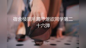 ★☆高端泄密☆★女神泄密！演员、模特于一身极品高颜女神【王馨瑶】万元福利全集，浴缸全裸露逼露屁眼抹油超大尺度 (5)