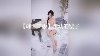 维也纳操骚女