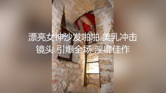 童颜大奶妩媚风骚女友激情啪啪全程实录，露脸口交大鸡巴吃奶玩逼，无套抽插丝袜高跟，从床上干到厨房颜射1