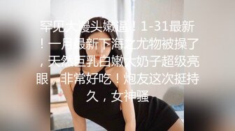 边看AV边调教厂妹