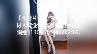 【新片速遞】&nbsp;&nbsp;重磅首发❤️360摄像头未流出极品台 电竞房补漏两部高颜值小姐姐温柔性爱[884MB/MP4/42:31]