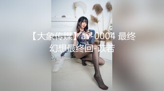 【新片速遞】 星空传媒 XKTC-0010 叔叔找小姐没想到来的是自己的亲侄女[684M/MP4/28:51]