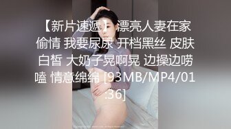 【新片速遞】&nbsp;&nbsp; 直入尤物人妻小粉菊✅端庄优雅人妻粉嫩菊花被大鸡巴爸爸开包，大鸡巴每次都狠狠地插进去 爽得欲仙欲死！[756M/MP4/15:55]