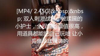 [MP4/ 1.73G]&nbsp;&nbsp;女神 ！女神 ！大波浪黄发美少女，身材一流白嫩美乳，带上黑框眼镜，脱光光诱惑，扭腰摆弄姿势