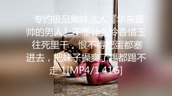 [MP4/1.6G]斯文禽獸獵豔苗條長腿在校女生扒開內褲無套後入勁射／甜心寶貝在辦公室被公司職員報復下藥迷玩內射等 720p