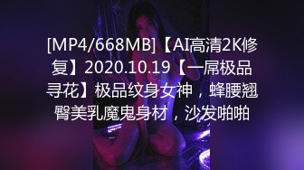 [MP4/ 533M] 酒店偷拍大叔开房操美少妇，先按摩调情一番，压在身上一顿输出