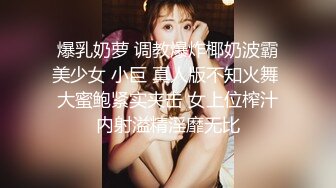 黑丝女神被调教成母狗，甚至开发3p统统内射不在话下（简芥约女主）