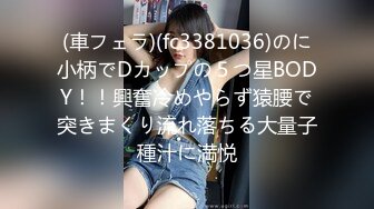 STP15148 高颜值爆乳嫩妹〖妲己儿〗疫情不出门勾搭楼上小哥哥啪啪做爱 无套抽插 白嫩巨乳摇颤 不小心内射了不高兴了