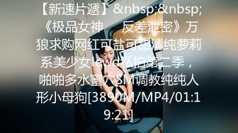 [MP4/853MB]起點傳媒 性視界傳媒 XSJKY050 貌美人妻辦公室偷情已婚人夫 斑斑