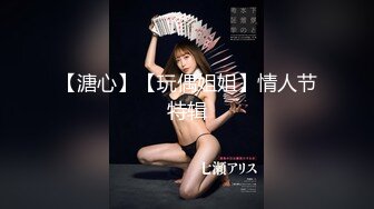 -女神【甜甜好甜】啪啪狂操 爽 馒头穴一线天被狂草 (4)