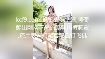 蒙着眼睛操老婆