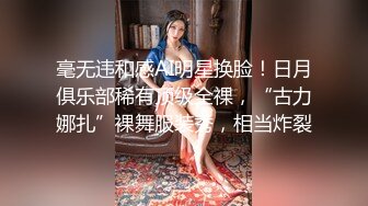 ✨乖巧萝莉萌妹✨清纯小可爱【吃掉瑶瑶】白白嫩嫩萝莉身材 肉嘟嘟可爱粉嫩小穴，小小年纪就这么淫荡，可爱又反差 (6)