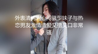 [MP4/452M]6/23最新 雪千夏情人节爱上粗大巧克力鸡巴蜜穴塞满疯狂输出被榨干了VIP1196