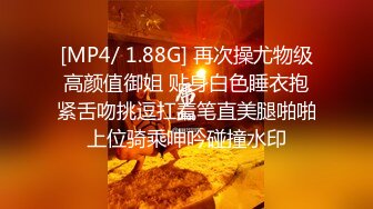 [MP4/ 811M] 性爱外流短发气质漂亮小少妇光线画质角度完美，极品美乳，骚穴大开特写，精彩佳作