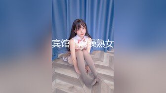 反差性感御姐人妻『玉晨』趁着酒劲在朋友诱导下解锁了4个大汉虽然爽但是今天走路都有些不对