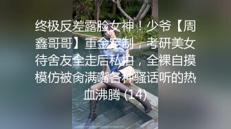 天美传媒 TMW-026 《兄弟的老婆就是我的老婆》