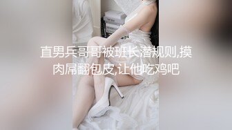 放暑假回乡下爷爷家趴气窗 偷拍身材发育的还不错的堂妹洗澡