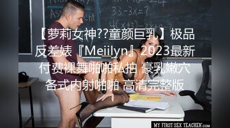 兔子先生 TZ-143《超贴身黑丝女秘书》办公室激情性爱