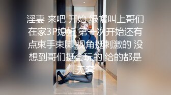 安防精品美容院按摩大胸少妇偷情店员舔逼舔胸骑身上