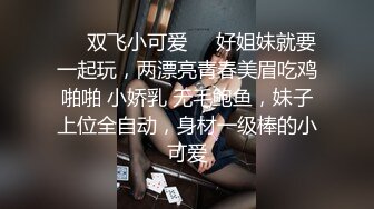 ?爆欲少女? 最强高潮蜜汁白虎嫩鲍美少女▌Yua▌JK装的反差少女 狼牙AV棒肆虐蜜穴??炮机多轮强制高潮美极了