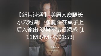 [MP4]STP29128 皇家华人 RAS-0144《偷干兄弟新婚妻子》兽性大发理智丧失直接侵犯漂亮嫂子 VIP0600