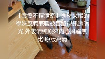 新流出酒店偷拍郎才女貌的大学情侣小哥战力很持久女的叫如泣如诉被操爽了